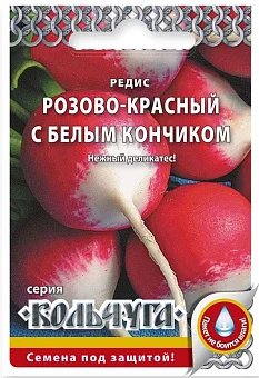 Редис Розово-красный с белым кончиком "Кольчуга NEW" (2г)
