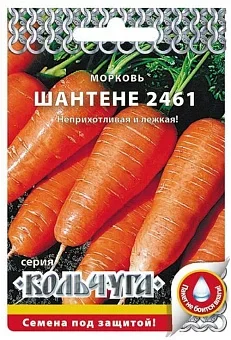 Фото для Морковь Шантене 2461 "Кольчуга NEW" (2г)