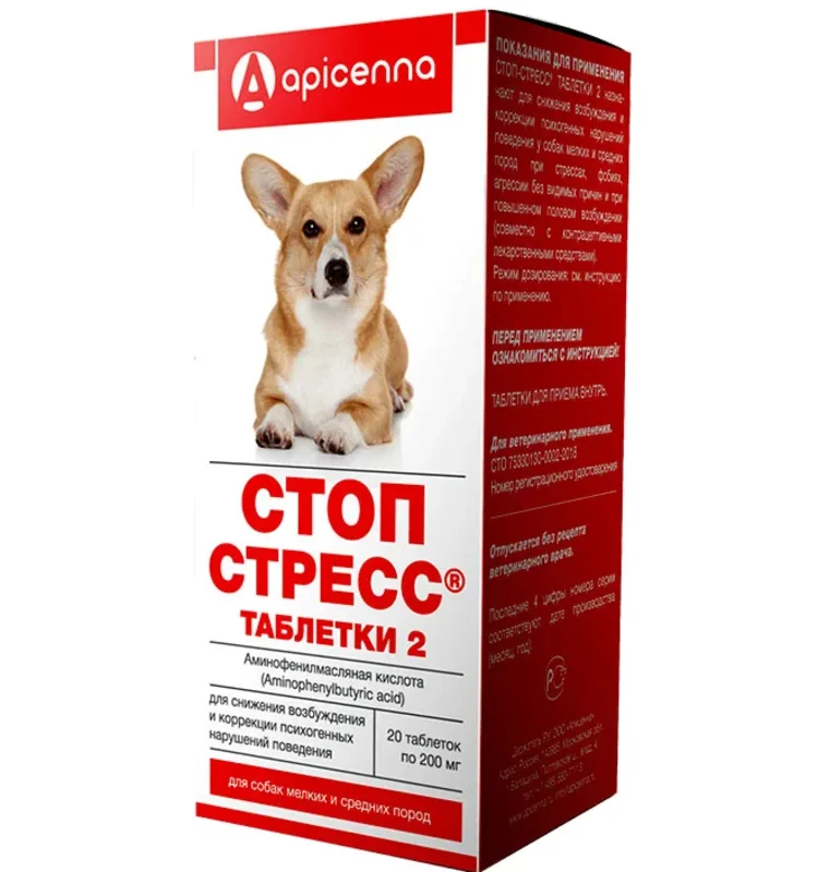 Стоп-Стресс д/собак до 30 кг уп.20 табл