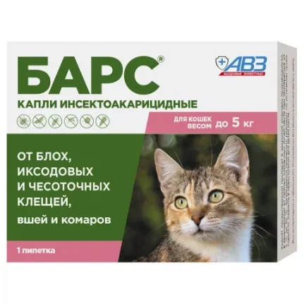 Фото для Барс капли на холку д/кошек до 5 кг (1 пип. по 0,5 мл)