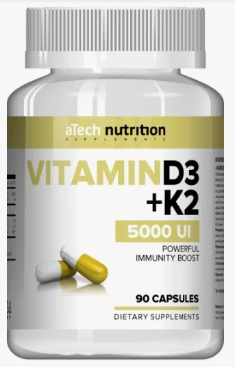 Витамины Д3+К2 ENDORPHIN 5000 90капс.