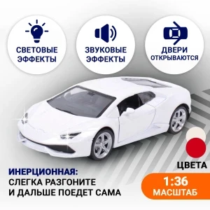 Фото для Автомобиль спортивный kings toy инерционный световые звуковые эффекты металлический 1:36 в ассортименте