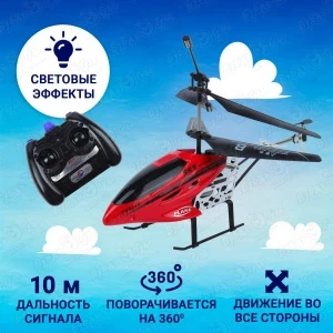 Фото для Вертолет Lanson Toys р/у 3,5-канальный акб