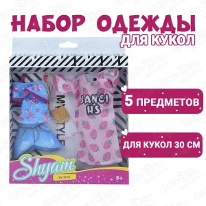 Фото для Одежда для куклы Lanson Toys Летние образы с аксессуарами в ассортименте