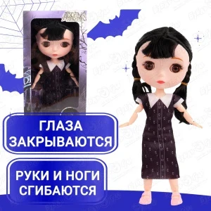 Фото для Кукла Lanson Toys Уэнсдей с закрывающимися глазами