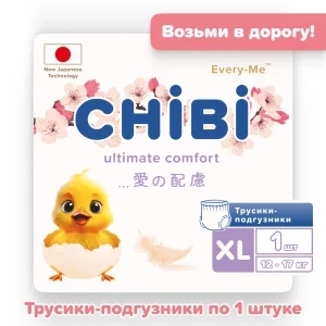 Фото для Подгузники-трусики Every-Me CHIBI XL 12-17кг 1шт