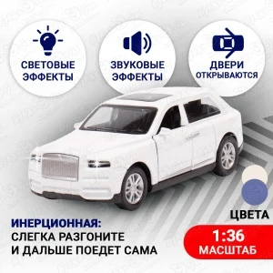 Фото для Автомобиль спортивный kings toy инерционный световые звуковые эффекты металлический 1:36 в ассортименте