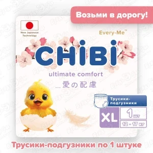 Фото для Подгузники-трусики Every-Me CHIBI XL 12-17кг 1шт