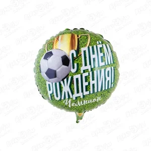 Фото для Фольгированный шар С днем рождения футбол