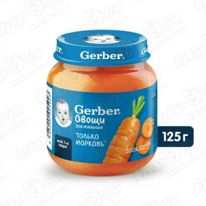 Фото для Пюре Gerber морковь 125г с 4мес