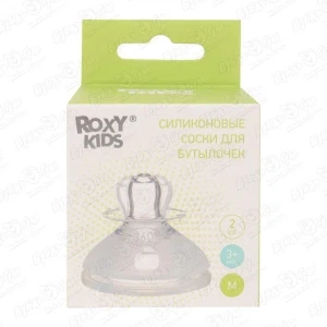 Фото для Соска ROXY KIDS силиконовая для бутылочек средний поток 2шт с 3мес