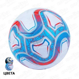 Фото для Мяч футбольный белый с красно-голубым узором в ассортименте