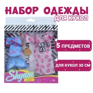 Фото для Одежда для куклы Lanson Toys Летние образы с аксессуарами в ассортименте