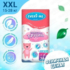 Фото для Подгузники-трусики EVERY-ME XXL 15-28кг 36шт