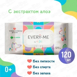 Фото для Салфетки влажные EVERY-ME детские с алоэ 120шт