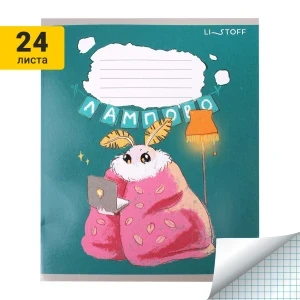 Фото для тетрадь Привет я моль в клетку 24л