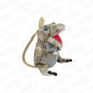 Игрушка-рюкзак мягкая Тираннозавр бежевый