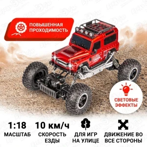 Фото для Внедорожник Raptor р/у красный 1:18