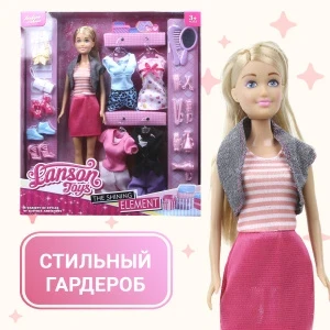 Фото для Кукла Lanson Toys с набором одежды и аксессуарами