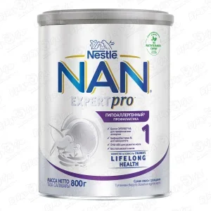 Фото для Смесь Nestle NAN EXPERTPRO 1 гипоаллергенная 800г с 0мес БЗМЖ