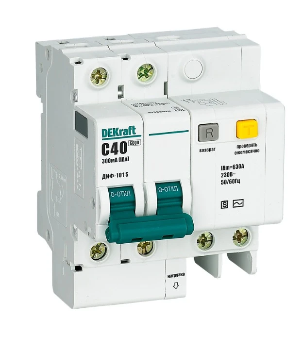 Выключатель автоматический дифференциального тока 2п (1P+N) С 16А 30мА тип АС ДИФ-101 со встроен, за