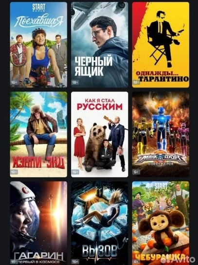 Кинотеатр для двоих Vip kino Club Cinema