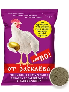 Фото для УВМКК Фелуцен П2 Клево от расклева 500гр