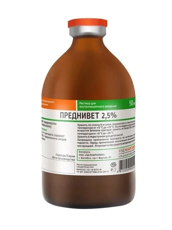 Преднивет 2,5%, раствор для инъекций, 50 мл