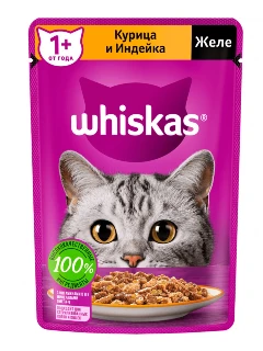Фото для Whiskas (ВИСКАС) пауч желе КУРИЦА И ИНДЕЙКА 75 грамм