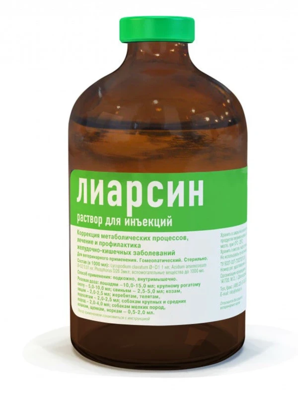 Лиарсин р-р д/иньекций 100 мл