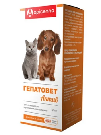 Гепатовет Актив (д/собак и кошек) 50 мл