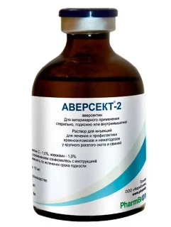 Фото для Аверсект - 2 50 мл.