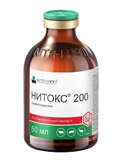 Нитокс 200 фл. 50 мл