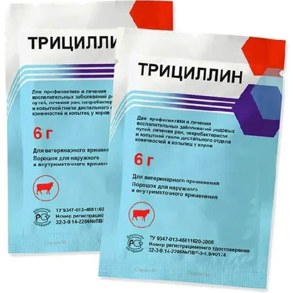 Фото для Трициллин присыпка б/талька 6 грамм