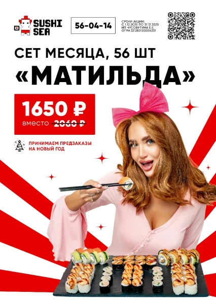 Фото для Помощь в создании визуала макета